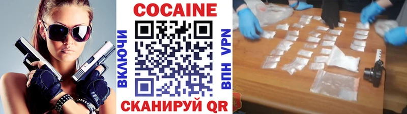 Где продают наркотики Новый Уренгой COCAIN  Меф  Гашиш  А ПВП  Каннабис 