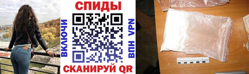 Амфетамин 97%  Новый Уренгой 