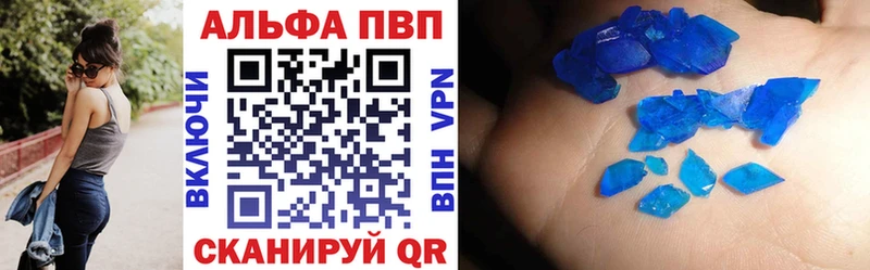 Alfa_PVP мука  Новый Уренгой 