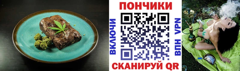 закладки  Новый Уренгой  Canna-Cookies конопля 