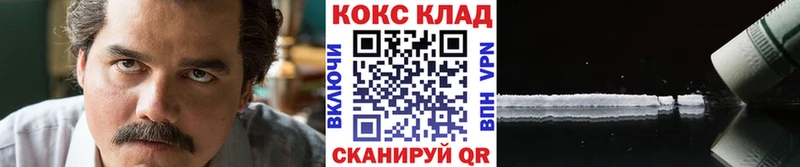 mega ТОР  Новый Уренгой  Cocaine 97%  наркота 