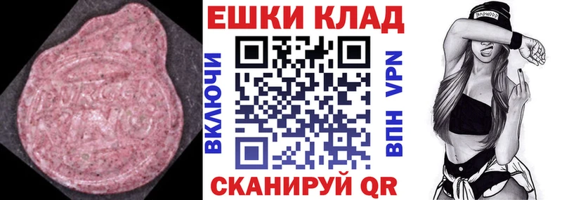 OMG ТОР  Новый Уренгой  Ecstasy 280мг  цены  