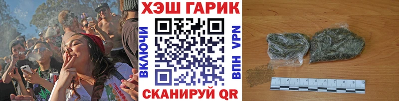 Гашиш гашик  Новый Уренгой 