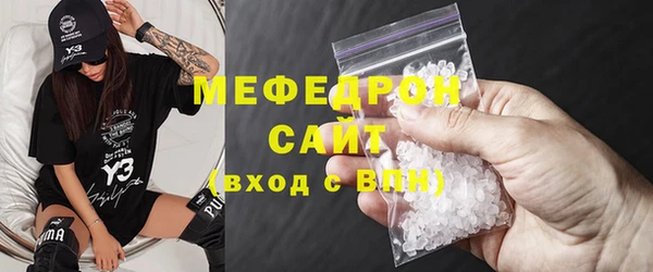 спайс Ельня