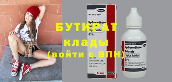 круглые Сосновоборск