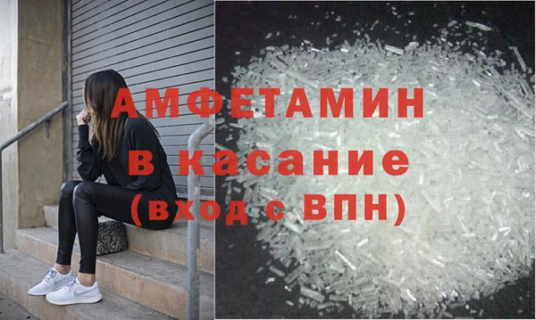 спайс Ельня