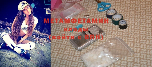 спайс Ельня