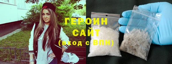 спайс Ельня