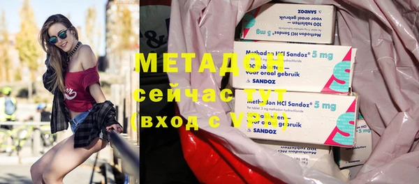 спайс Ельня