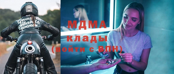 спайс Ельня