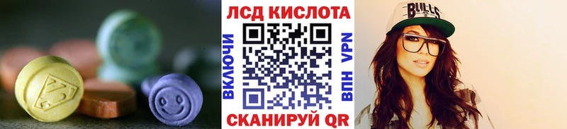 как найти закладки  Новый Уренгой  ЛСД экстази кислота 