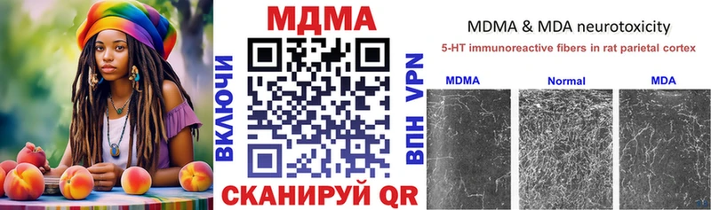 MDMA crystal  Новый Уренгой 