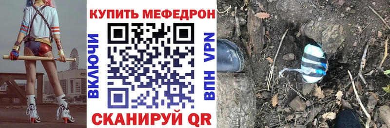 где купить наркотик  это как зайти  Мефедрон mephedrone  Новый Уренгой 