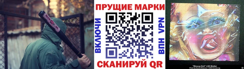 купить наркотики цена  Новый Уренгой  Марки NBOMe 1,5мг 